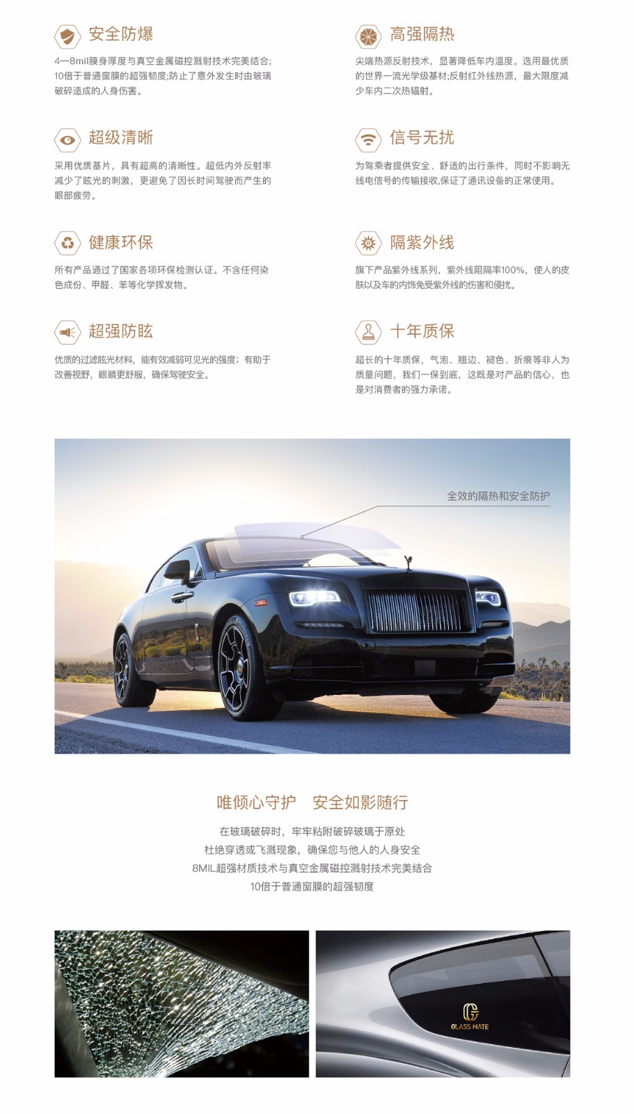 zunxingchanpin001 (2).jpg